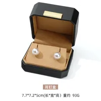 Luxurious Solid Color Pu Leather Jewelry Boxes sku image 3
