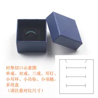 Simple Style Solid Color Paper Jewelry Boxes sku image 6
