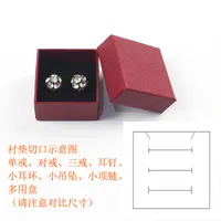 Simple Style Solid Color Paper Jewelry Boxes sku image 5