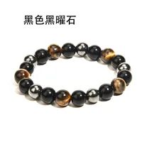 New Tiger Eye Stone Obsidian Hematite Bracelet 10mm Jewelry Woven Bracelet Beaded Jewelry sku image 18