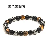 New Tiger Eye Stone Obsidian Hematite Bracelet 10mm Jewelry Woven Bracelet Beaded Jewelry sku image 17
