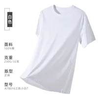 Waterproof Pure Cotton Basic Shirt T-shirt Printed Logo Small White T Three-Proof Round Neck Loose Anti-Fouling Cotton Cultural Shirt Printing sku image 1