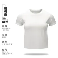 Women's Short-Sleeved T-shirt Custom Printed Logo Women's Korean-Style Casual Short Shipment Bottoming Shirt Women's Round Neck T-shirt Custom Picture Printing sku image 18