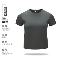 Women's Short-Sleeved T-shirt Custom Printed Logo Women's Korean-Style Casual Short Shipment Bottoming Shirt Women's Round Neck T-shirt Custom Picture Printing sku image 5