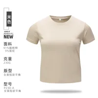 Women's Short-Sleeved T-shirt Custom Printed Logo Women's Korean-Style Casual Short Shipment Bottoming Shirt Women's Round Neck T-shirt Custom Picture Printing sku image 14