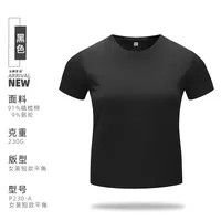 Women's Short-Sleeved T-shirt Custom Printed Logo Women's Korean-Style Casual Short Shipment Bottoming Shirt Women's Round Neck T-shirt Custom Picture Printing sku image 8