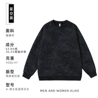 American-Style European-Style Starry Sweater Printing 450G Heavy Fashion Brand Drop Shoulder Loose Round-Neck Shirt Custom Printed Logo sku image 2