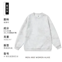 American-Style European-Style Starry Sweater Printing 450G Heavy Fashion Brand Drop Shoulder Loose Round-Neck Shirt Custom Printed Logo sku image 6
