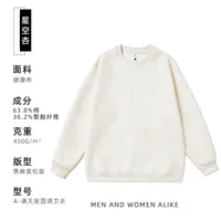 American-Style European-Style Starry Sweater Printing 450G Heavy Fashion Brand Drop Shoulder Loose Round-Neck Shirt Custom Printed Logo sku image 14