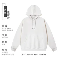 460G Ins Style Cotton Hooded Sweater Customization Heavy Terry Loose American Drop Shoulder Pullover Round Neck Printed Logo sku image 15