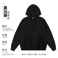 460G Ins Style Cotton Hooded Sweater Customization Heavy Terry Loose American Drop Shoulder Pullover Round Neck Printed Logo sku image 20