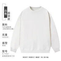 460G Ins Style Cotton Hooded Sweater Customization Heavy Terry Loose American Drop Shoulder Pullover Round Neck Printed Logo sku image 7