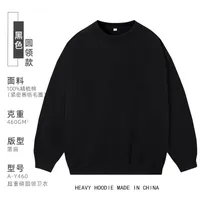 460G Ins Style Cotton Hooded Sweater Customization Heavy Terry Loose American Drop Shoulder Pullover Round Neck Printed Logo sku image 10