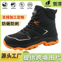 Adults Men's Casual Color Block Round Toe Hiking Boots main image 5