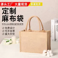 Jute Sack Butterfly Bone Bat MUJI Linen Bag Printed Logo Blank Stitching DIY Jute Tote Bag sku image 5