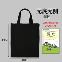 Blank Portable Canvas Bag In Stock Cultural And Creative Gifts DIY Hand-Painted Cotton Cloth Bag  Canvas Tote Bag Customization sku image 20