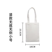 Blank Portable Canvas Bag In Stock Cultural And Creative Gifts DIY Hand-Painted Cotton Cloth Bag  Canvas Tote Bag Customization sku image 1