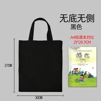 Blank Portable Canvas Bag In Stock Cultural And Creative Gifts DIY Hand-Painted Cotton Cloth Bag  Canvas Tote Bag Customization sku image 8