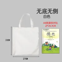 Blank Portable Canvas Bag In Stock Cultural And Creative Gifts DIY Hand-Painted Cotton Cloth Bag  Canvas Tote Bag Customization sku image 3