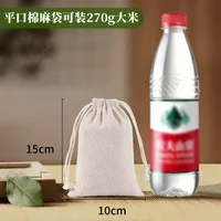 Diablement Fort Drawstring Bag Drawstring Bundle Rice Blank Buggy Bag Advertising Printing Cotton Packaging Bag Wholesale sku image 3