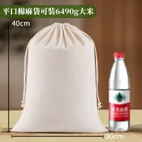 Diablement Fort Drawstring Bag Drawstring Bundle Rice Blank Buggy Bag Advertising Printing Cotton Packaging Bag Wholesale sku image 16