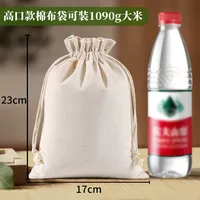 Blank Cotton Drawstring Bag Dustproof Storage Drawstring Rice Canvas Packaging Bag Portable Canvas Bag Customized Wholesale sku image 8