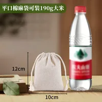 Diablement Fort Drawstring Bag Drawstring Bundle Rice Blank Buggy Bag Advertising Printing Cotton Packaging Bag Wholesale sku image 2