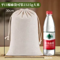 Diablement Fort Drawstring Bag Drawstring Bundle Rice Blank Buggy Bag Advertising Printing Cotton Packaging Bag Wholesale sku image 14