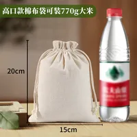 Blank Cotton Drawstring Bag Dustproof Storage Drawstring Rice Canvas Packaging Bag Portable Canvas Bag Customized Wholesale sku image 6
