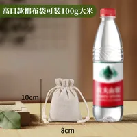 Blank Cotton Drawstring Bag Dustproof Storage Drawstring Rice Canvas Packaging Bag Portable Canvas Bag Customized Wholesale sku image 1