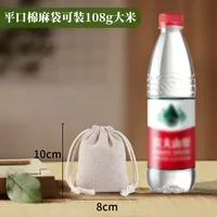 Diablement Fort Drawstring Bag Drawstring Bundle Rice Blank Buggy Bag Advertising Printing Cotton Packaging Bag Wholesale sku image 1