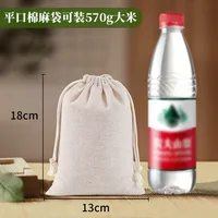 Diablement Fort Drawstring Bag Drawstring Bundle Rice Blank Buggy Bag Advertising Printing Cotton Packaging Bag Wholesale sku image 5