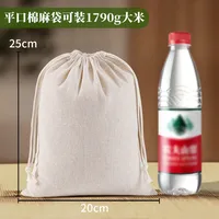Diablement Fort Drawstring Bag Drawstring Bundle Rice Blank Buggy Bag Advertising Printing Cotton Packaging Bag Wholesale sku image 12