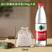 Diablement Fort Drawstring Bag Drawstring Bundle Rice Blank Buggy Bag Advertising Printing Cotton Packaging Bag Wholesale sku image 6