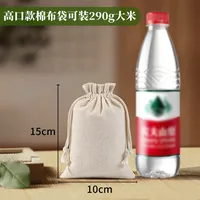 Blank Cotton Drawstring Bag Dustproof Storage Drawstring Rice Canvas Packaging Bag Portable Canvas Bag Customized Wholesale sku image 3