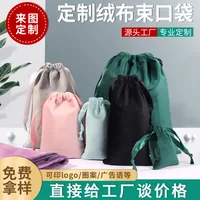 Black Les Raisins Flannel Pouch Pocket Wholesale Jewelry Flannel Bag Headset Flannel Storage Bag Flannel Bag Customized sku image 2