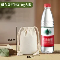Blank Cotton Drawstring Bag Dustproof Storage Drawstring Rice Canvas Packaging Bag Portable Canvas Bag Customized Wholesale sku image 7