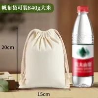 Blank Cotton Drawstring Bag Dustproof Storage Drawstring Rice Canvas Packaging Bag Portable Canvas Bag Customized Wholesale sku image 11