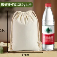 Blank Cotton Drawstring Bag Dustproof Storage Drawstring Rice Canvas Packaging Bag Portable Canvas Bag Customized Wholesale sku image 12