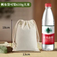 Blank Cotton Drawstring Bag Dustproof Storage Drawstring Rice Canvas Packaging Bag Portable Canvas Bag Customized Wholesale sku image 9