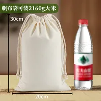 Blank Cotton Drawstring Bag Dustproof Storage Drawstring Rice Canvas Packaging Bag Portable Canvas Bag Customized Wholesale sku image 14