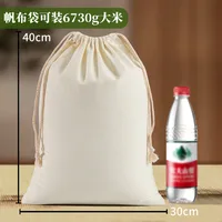Blank Cotton Drawstring Bag Dustproof Storage Drawstring Rice Canvas Packaging Bag Portable Canvas Bag Customized Wholesale sku image 17