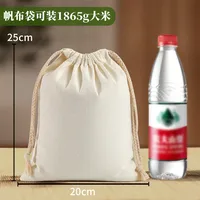 Blank Cotton Drawstring Bag Dustproof Storage Drawstring Rice Canvas Packaging Bag Portable Canvas Bag Customized Wholesale sku image 13