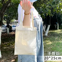 Blank Cotton Drawstring Bag Dustproof Storage Drawstring Rice Canvas Packaging Bag Portable Canvas Bag Customized Wholesale sku image 16