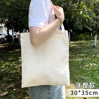 Blank Cotton Drawstring Bag Dustproof Storage Drawstring Rice Canvas Packaging Bag Portable Canvas Bag Customized Wholesale sku image 19