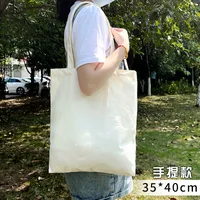 Blank Cotton Drawstring Bag Dustproof Storage Drawstring Rice Canvas Packaging Bag Portable Canvas Bag Customized Wholesale sku image 20