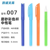 Black Pen Good-looking Press Gel Pen Customized Pen Ball Pen Advertising Marker Ballpoint Pen Signature Pen Office Supplies Wholesale sku image 5