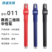 Black Pen Good-looking Press Gel Pen Customized Pen Ball Pen Advertising Marker Ballpoint Pen Signature Pen Office Supplies Wholesale sku image 11