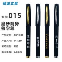 Black Pen Good-looking Press Gel Pen Customized Pen Ball Pen Advertising Marker Ballpoint Pen Signature Pen Office Supplies Wholesale sku image 14