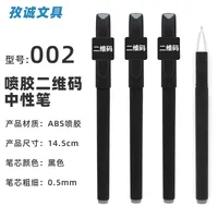 Black Pen Good-looking Press Gel Pen Customized Pen Ball Pen Advertising Marker Ballpoint Pen Signature Pen Office Supplies Wholesale sku image 4